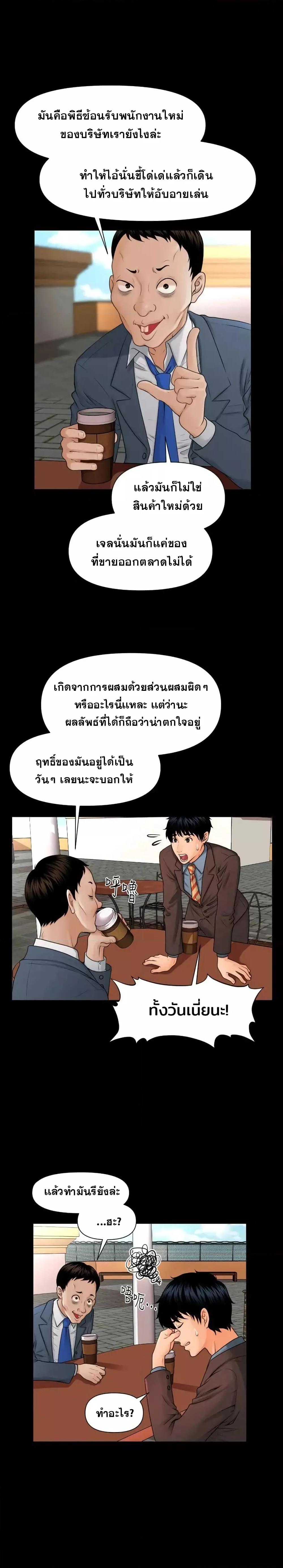 Doujin-Lc- อ่าน โดจิน มังฮวา เกาหลี ญี่ปุ่น จีน แปลไทย The Inside Story ตอนที่ 1 2 3 4 5 6 7 8 9 10 11 12 13 14 ฟรี ไม่มีโฆษณา อ่าน โดจิน Manhwa เกาหลี ญี่ปุ่น จีน เรามีครบ คัดมาให้เน้นๆ โดจิน 18+ รับประกันความฟินโดย  Doujin Lc
