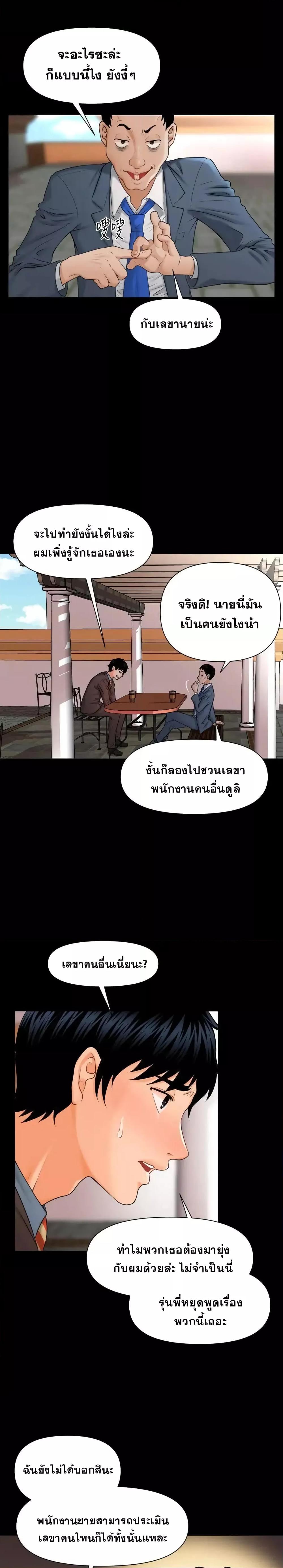 Doujin-Lc- อ่าน โดจิน มังฮวา เกาหลี ญี่ปุ่น จีน แปลไทย The Inside Story ตอนที่ 1 2 3 4 5 6 7 8 9 10 11 12 13 14 ฟรี ไม่มีโฆษณา อ่าน โดจิน Manhwa เกาหลี ญี่ปุ่น จีน เรามีครบ คัดมาให้เน้นๆ โดจิน 18+ รับประกันความฟินโดย  Doujin Lc