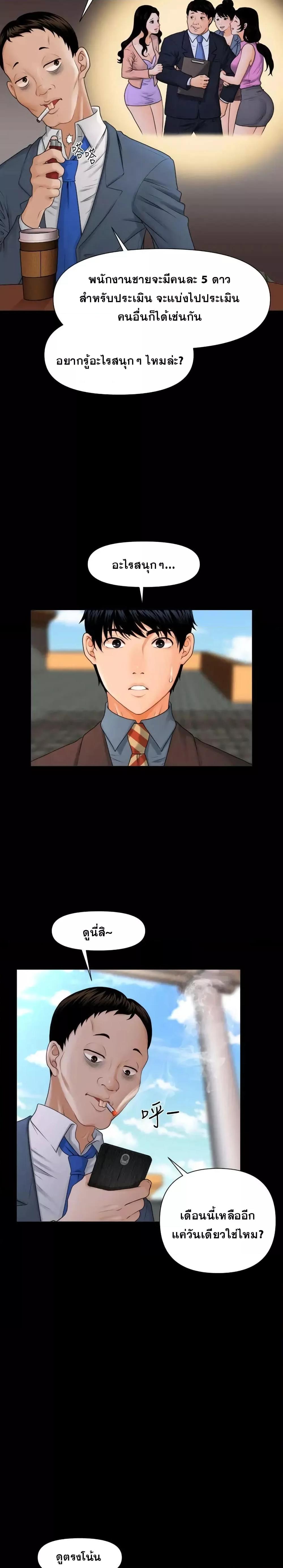 Doujin-Lc- อ่าน โดจิน มังฮวา เกาหลี ญี่ปุ่น จีน แปลไทย The Inside Story ตอนที่ 1 2 3 4 5 6 7 8 9 10 11 12 13 14 ฟรี ไม่มีโฆษณา อ่าน โดจิน Manhwa เกาหลี ญี่ปุ่น จีน เรามีครบ คัดมาให้เน้นๆ โดจิน 18+ รับประกันความฟินโดย  Doujin Lc