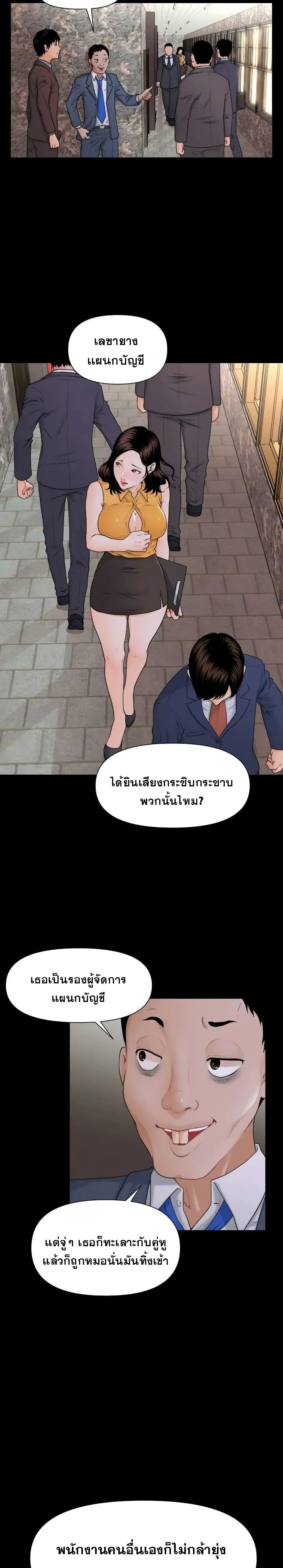 Doujin-Lc- อ่าน โดจิน มังฮวา เกาหลี ญี่ปุ่น จีน แปลไทย The Inside Story ตอนที่ 1 2 3 4 5 6 7 8 9 10 11 12 13 14 ฟรี ไม่มีโฆษณา อ่าน โดจิน Manhwa เกาหลี ญี่ปุ่น จีน เรามีครบ คัดมาให้เน้นๆ โดจิน 18+ รับประกันความฟินโดย  Doujin Lc