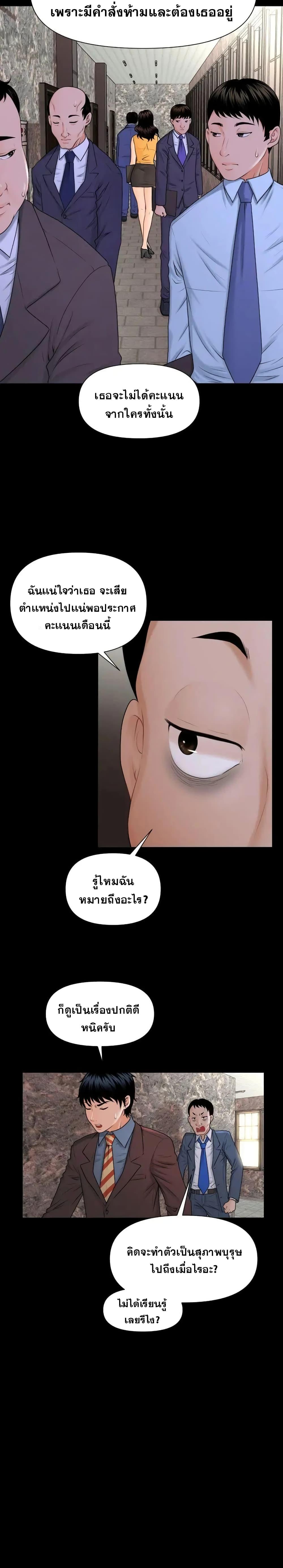Doujin-Lc- อ่าน โดจิน มังฮวา เกาหลี ญี่ปุ่น จีน แปลไทย The Inside Story ตอนที่ 1 2 3 4 5 6 7 8 9 10 11 12 13 14 ฟรี ไม่มีโฆษณา อ่าน โดจิน Manhwa เกาหลี ญี่ปุ่น จีน เรามีครบ คัดมาให้เน้นๆ โดจิน 18+ รับประกันความฟินโดย  Doujin Lc