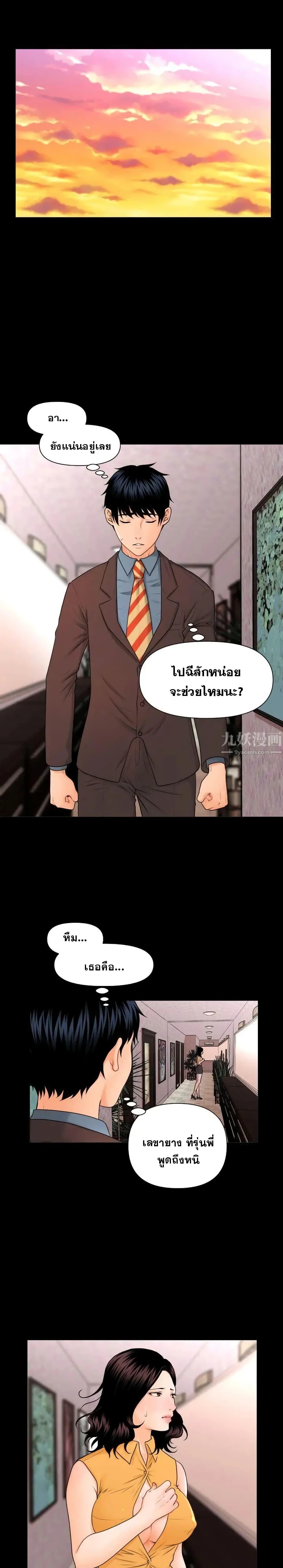 Doujin-Lc- อ่าน โดจิน มังฮวา เกาหลี ญี่ปุ่น จีน แปลไทย The Inside Story ตอนที่ 1 2 3 4 5 6 7 8 9 10 11 12 13 14 ฟรี ไม่มีโฆษณา อ่าน โดจิน Manhwa เกาหลี ญี่ปุ่น จีน เรามีครบ คัดมาให้เน้นๆ โดจิน 18+ รับประกันความฟินโดย  Doujin Lc