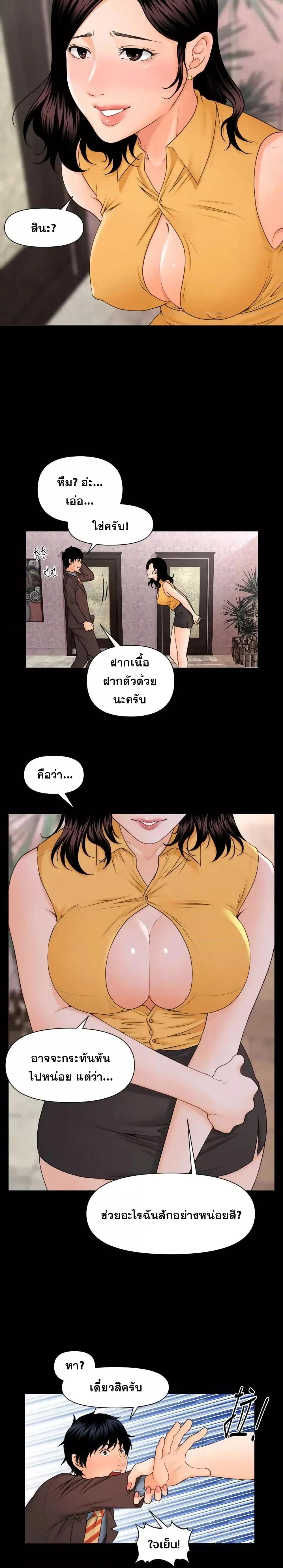 Doujin-Lc- อ่าน โดจิน มังฮวา เกาหลี ญี่ปุ่น จีน แปลไทย The Inside Story ตอนที่ 1 2 3 4 5 6 7 8 9 10 11 12 13 14 ฟรี ไม่มีโฆษณา อ่าน โดจิน Manhwa เกาหลี ญี่ปุ่น จีน เรามีครบ คัดมาให้เน้นๆ โดจิน 18+ รับประกันความฟินโดย  Doujin Lc