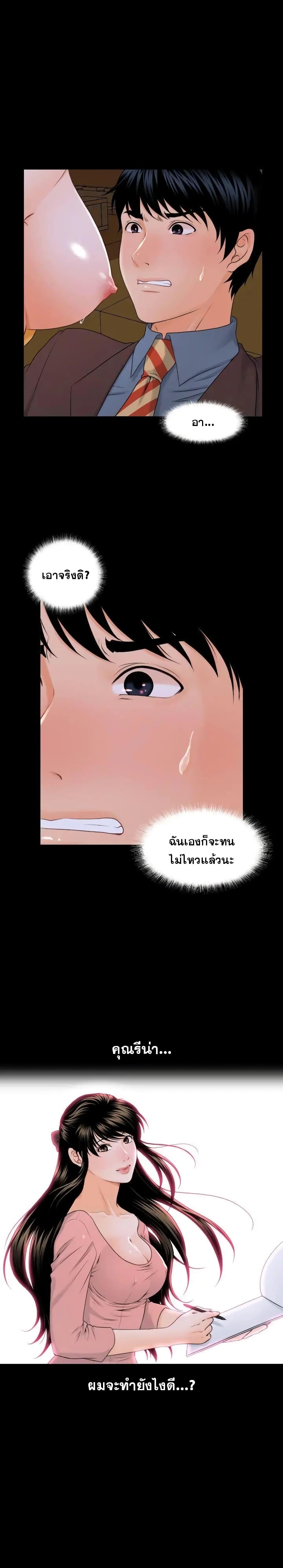 Doujin-Lc- อ่าน โดจิน มังฮวา เกาหลี ญี่ปุ่น จีน แปลไทย The Inside Story ตอนที่ 1 2 3 4 5 6 7 8 9 10 11 12 13 14 ฟรี ไม่มีโฆษณา อ่าน โดจิน Manhwa เกาหลี ญี่ปุ่น จีน เรามีครบ คัดมาให้เน้นๆ โดจิน 18+ รับประกันความฟินโดย  Doujin Lc