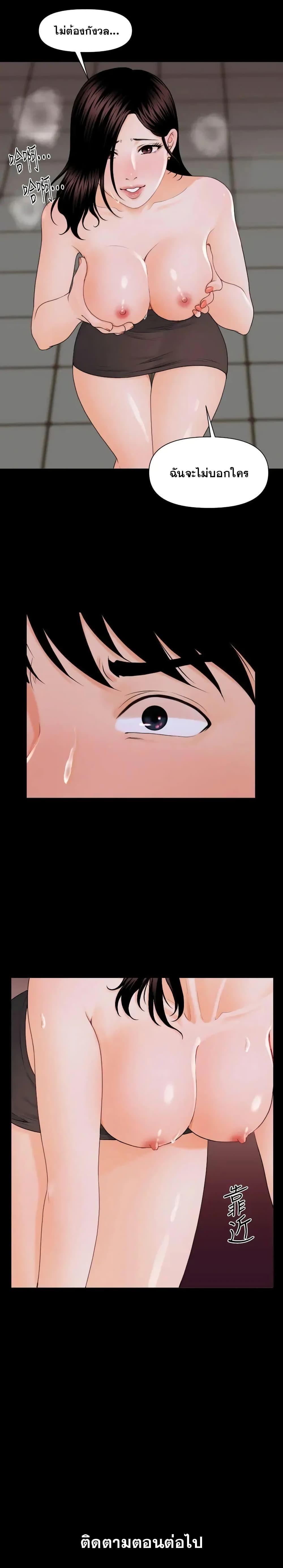 Doujin-Lc- อ่าน โดจิน มังฮวา เกาหลี ญี่ปุ่น จีน แปลไทย The Inside Story ตอนที่ 1 2 3 4 5 6 7 8 9 10 11 12 13 14 ฟรี ไม่มีโฆษณา อ่าน โดจิน Manhwa เกาหลี ญี่ปุ่น จีน เรามีครบ คัดมาให้เน้นๆ โดจิน 18+ รับประกันความฟินโดย  Doujin Lc