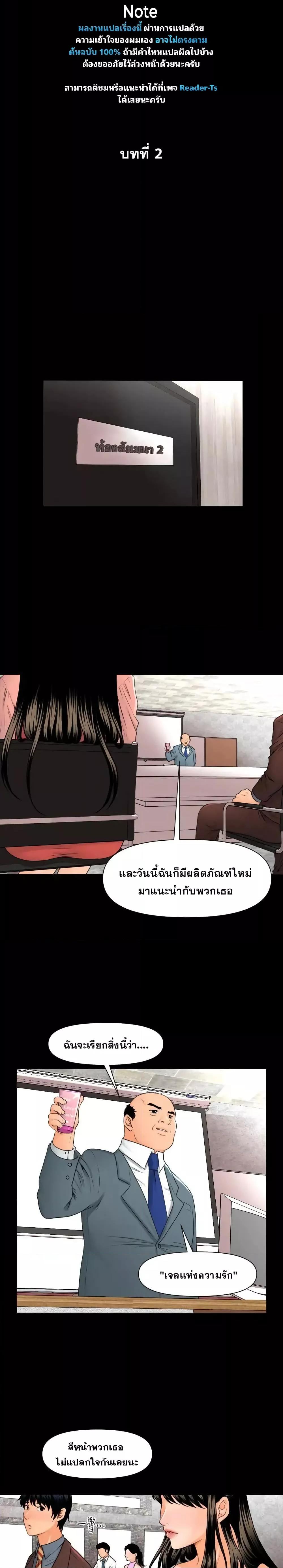 Doujin-Lc- อ่าน โดจิน มังฮวา เกาหลี ญี่ปุ่น จีน แปลไทย The Inside Story ตอนที่ 1 2 3 4 5 6 7 8 9 10 11 12 13 14 ฟรี ไม่มีโฆษณา อ่าน โดจิน Manhwa เกาหลี ญี่ปุ่น จีน เรามีครบ คัดมาให้เน้นๆ โดจิน 18+ รับประกันความฟินโดย  Doujin Lc