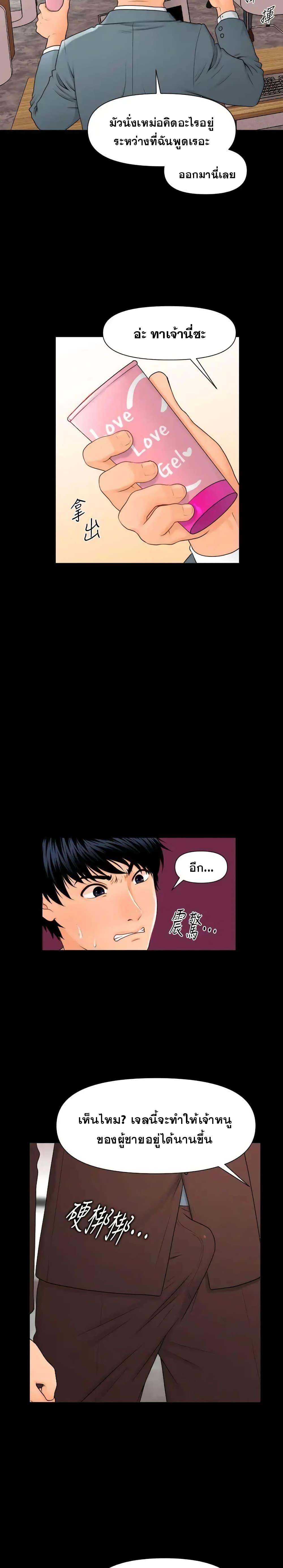 Doujin-Lc- อ่าน โดจิน มังฮวา เกาหลี ญี่ปุ่น จีน แปลไทย The Inside Story ตอนที่ 1 2 3 4 5 6 7 8 9 10 11 12 13 14 ฟรี ไม่มีโฆษณา อ่าน โดจิน Manhwa เกาหลี ญี่ปุ่น จีน เรามีครบ คัดมาให้เน้นๆ โดจิน 18+ รับประกันความฟินโดย  Doujin Lc
