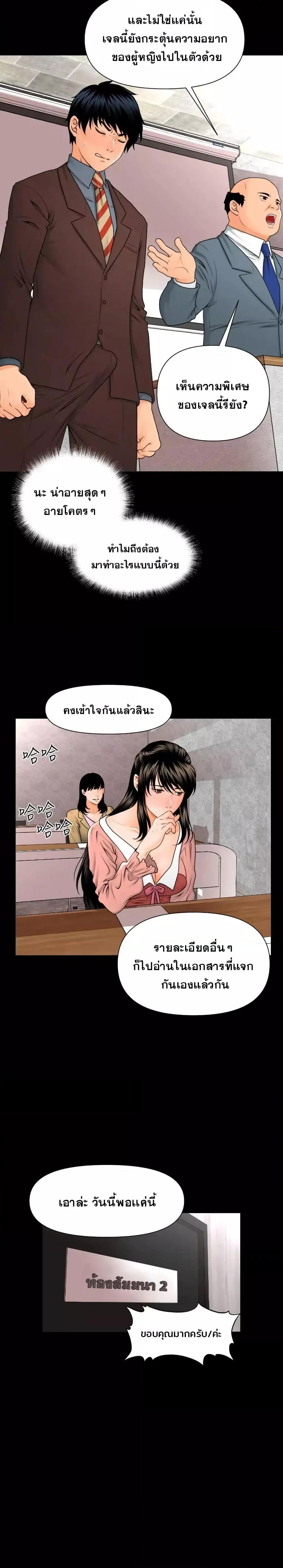 Doujin-Lc- อ่าน โดจิน มังฮวา เกาหลี ญี่ปุ่น จีน แปลไทย The Inside Story ตอนที่ 1 2 3 4 5 6 7 8 9 10 11 12 13 14 ฟรี ไม่มีโฆษณา อ่าน โดจิน Manhwa เกาหลี ญี่ปุ่น จีน เรามีครบ คัดมาให้เน้นๆ โดจิน 18+ รับประกันความฟินโดย  Doujin Lc