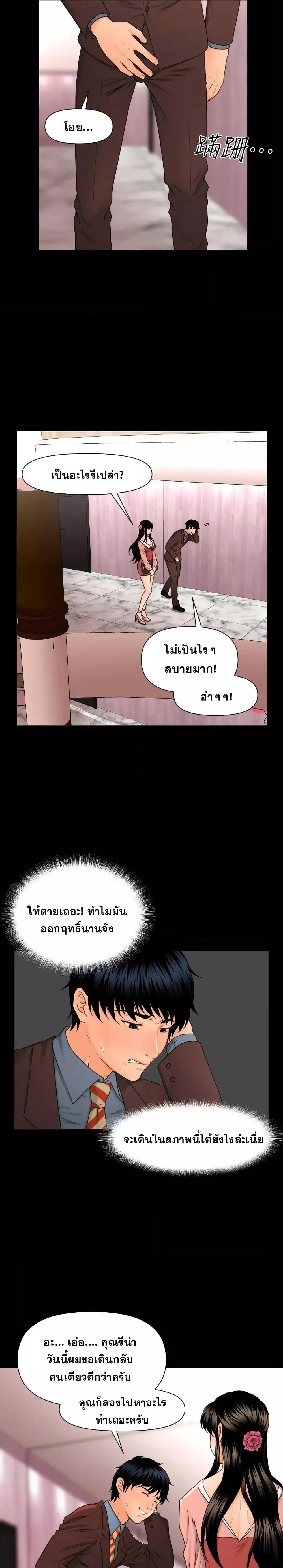 Doujin-Lc- อ่าน โดจิน มังฮวา เกาหลี ญี่ปุ่น จีน แปลไทย The Inside Story ตอนที่ 1 2 3 4 5 6 7 8 9 10 11 12 13 14 ฟรี ไม่มีโฆษณา อ่าน โดจิน Manhwa เกาหลี ญี่ปุ่น จีน เรามีครบ คัดมาให้เน้นๆ โดจิน 18+ รับประกันความฟินโดย  Doujin Lc