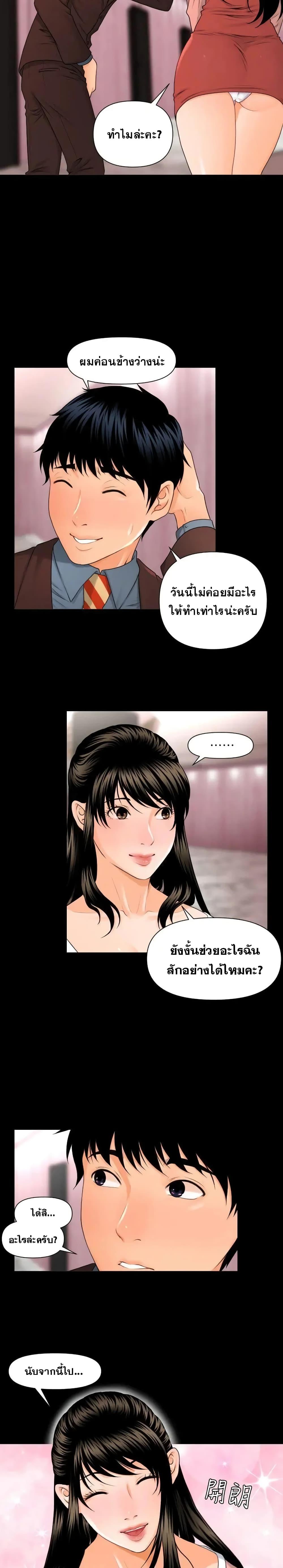 Doujin-Lc- อ่าน โดจิน มังฮวา เกาหลี ญี่ปุ่น จีน แปลไทย The Inside Story ตอนที่ 1 2 3 4 5 6 7 8 9 10 11 12 13 14 ฟรี ไม่มีโฆษณา อ่าน โดจิน Manhwa เกาหลี ญี่ปุ่น จีน เรามีครบ คัดมาให้เน้นๆ โดจิน 18+ รับประกันความฟินโดย  Doujin Lc
