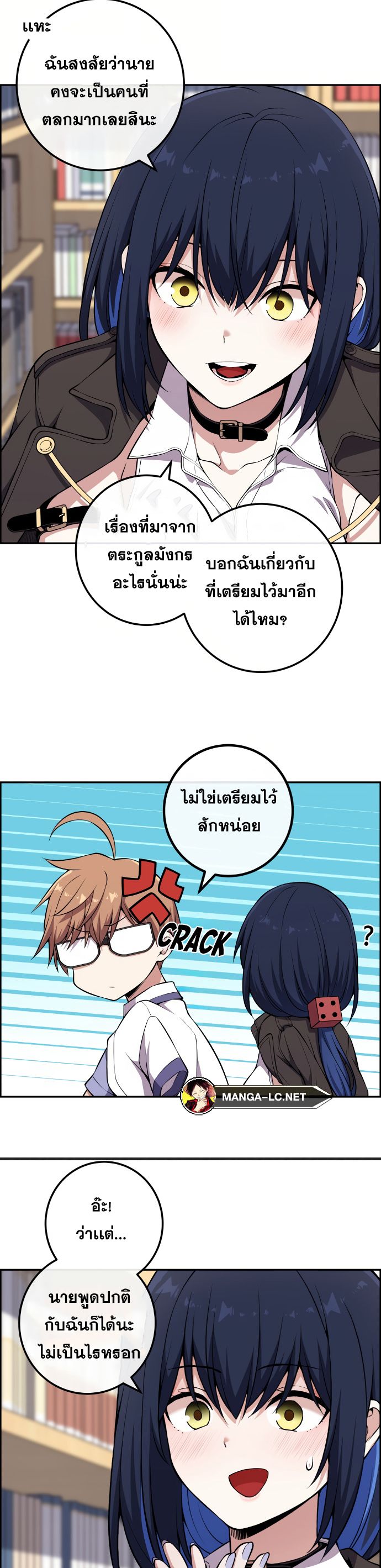 Doujin-Lc- อ่าน โดจิน มังฮวา เกาหลี ญี่ปุ่น จีน แปลไทย NKL ตอนที่ 1 2 3 4 5 6 7 8 9 10 11 12 13 14 ฟรี ไม่มีโฆษณา อ่าน โดจิน Manhwa เกาหลี ญี่ปุ่น จีน เรามีครบ คัดมาให้เน้นๆ โดจิน 18+ รับประกันความฟินโดย  Doujin Lc