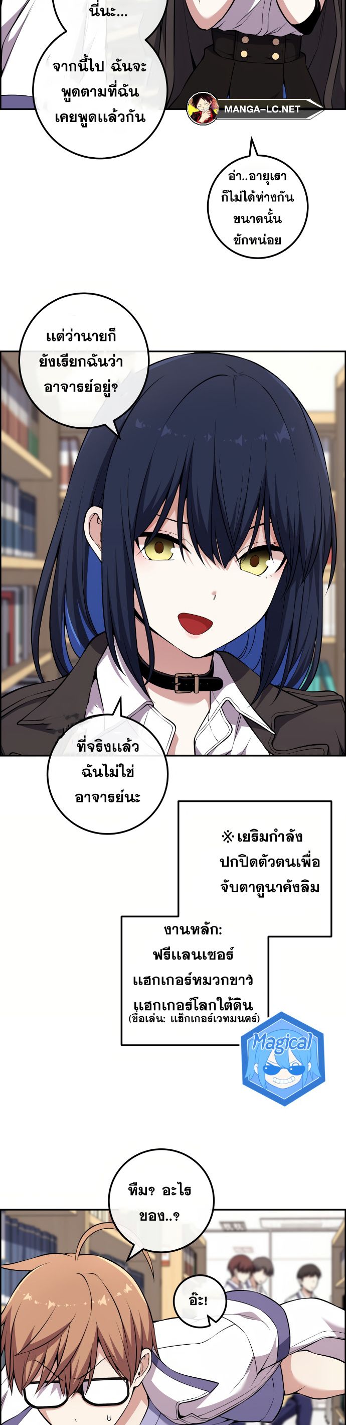 Doujin-Lc- อ่าน โดจิน มังฮวา เกาหลี ญี่ปุ่น จีน แปลไทย NKL ตอนที่ 1 2 3 4 5 6 7 8 9 10 11 12 13 14 ฟรี ไม่มีโฆษณา อ่าน โดจิน Manhwa เกาหลี ญี่ปุ่น จีน เรามีครบ คัดมาให้เน้นๆ โดจิน 18+ รับประกันความฟินโดย  Doujin Lc