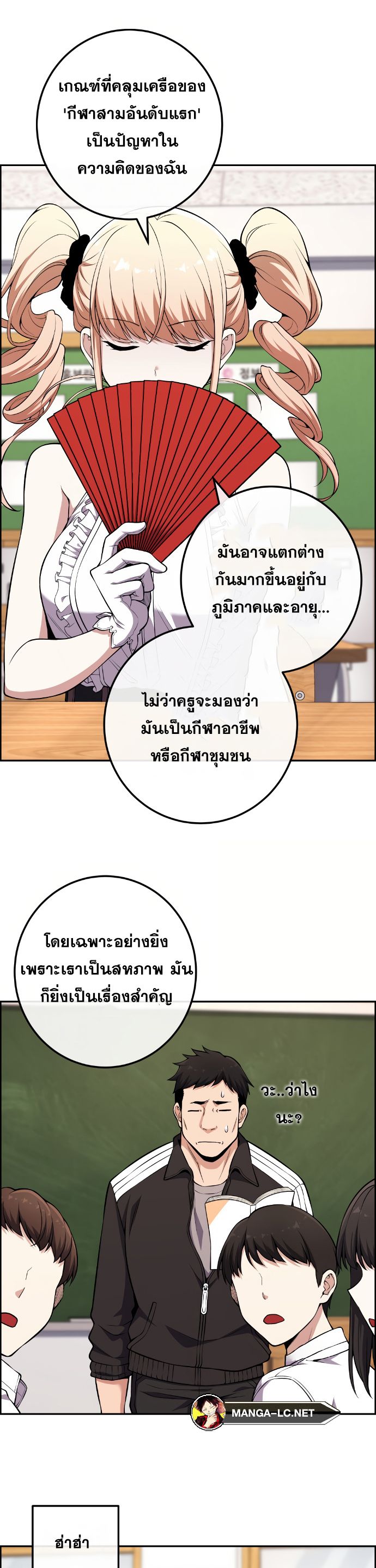 Doujin-Lc- อ่าน โดจิน มังฮวา เกาหลี ญี่ปุ่น จีน แปลไทย NKL ตอนที่ 1 2 3 4 5 6 7 8 9 10 11 12 13 14 ฟรี ไม่มีโฆษณา อ่าน โดจิน Manhwa เกาหลี ญี่ปุ่น จีน เรามีครบ คัดมาให้เน้นๆ โดจิน 18+ รับประกันความฟินโดย  Doujin Lc
