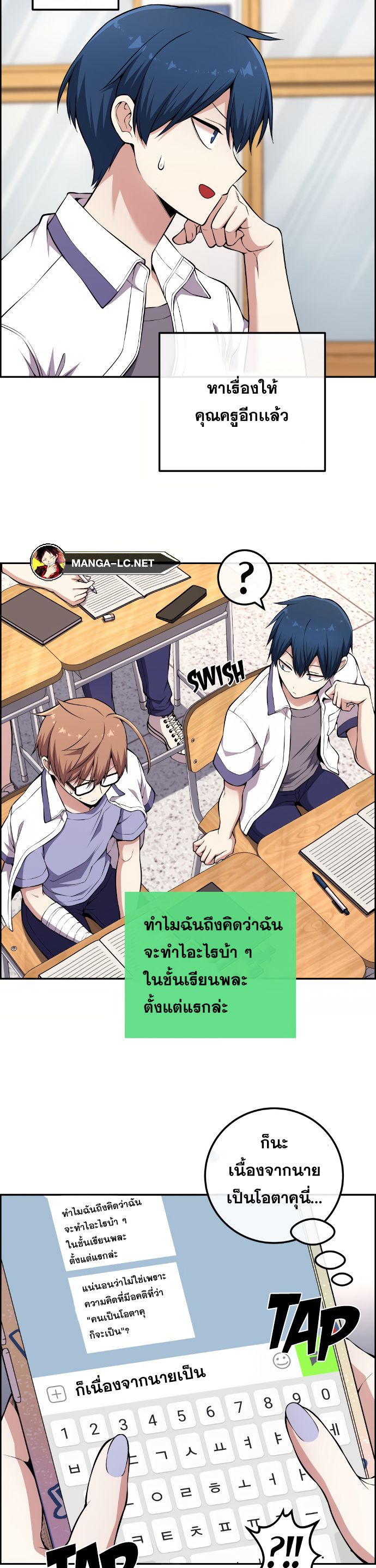 Doujin-Lc- อ่าน โดจิน มังฮวา เกาหลี ญี่ปุ่น จีน แปลไทย NKL ตอนที่ 1 2 3 4 5 6 7 8 9 10 11 12 13 14 ฟรี ไม่มีโฆษณา อ่าน โดจิน Manhwa เกาหลี ญี่ปุ่น จีน เรามีครบ คัดมาให้เน้นๆ โดจิน 18+ รับประกันความฟินโดย  Doujin Lc