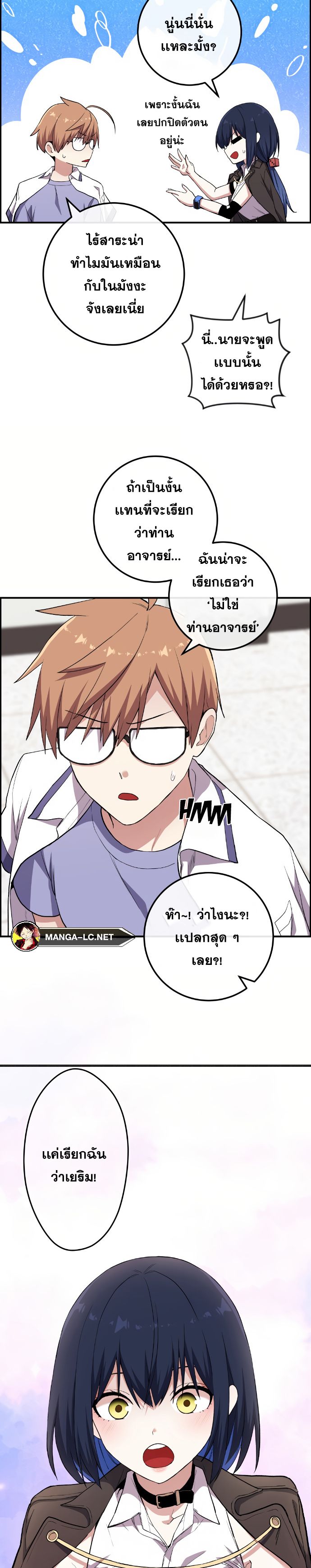 Doujin-Lc- อ่าน โดจิน มังฮวา เกาหลี ญี่ปุ่น จีน แปลไทย NKL ตอนที่ 1 2 3 4 5 6 7 8 9 10 11 12 13 14 ฟรี ไม่มีโฆษณา อ่าน โดจิน Manhwa เกาหลี ญี่ปุ่น จีน เรามีครบ คัดมาให้เน้นๆ โดจิน 18+ รับประกันความฟินโดย  Doujin Lc