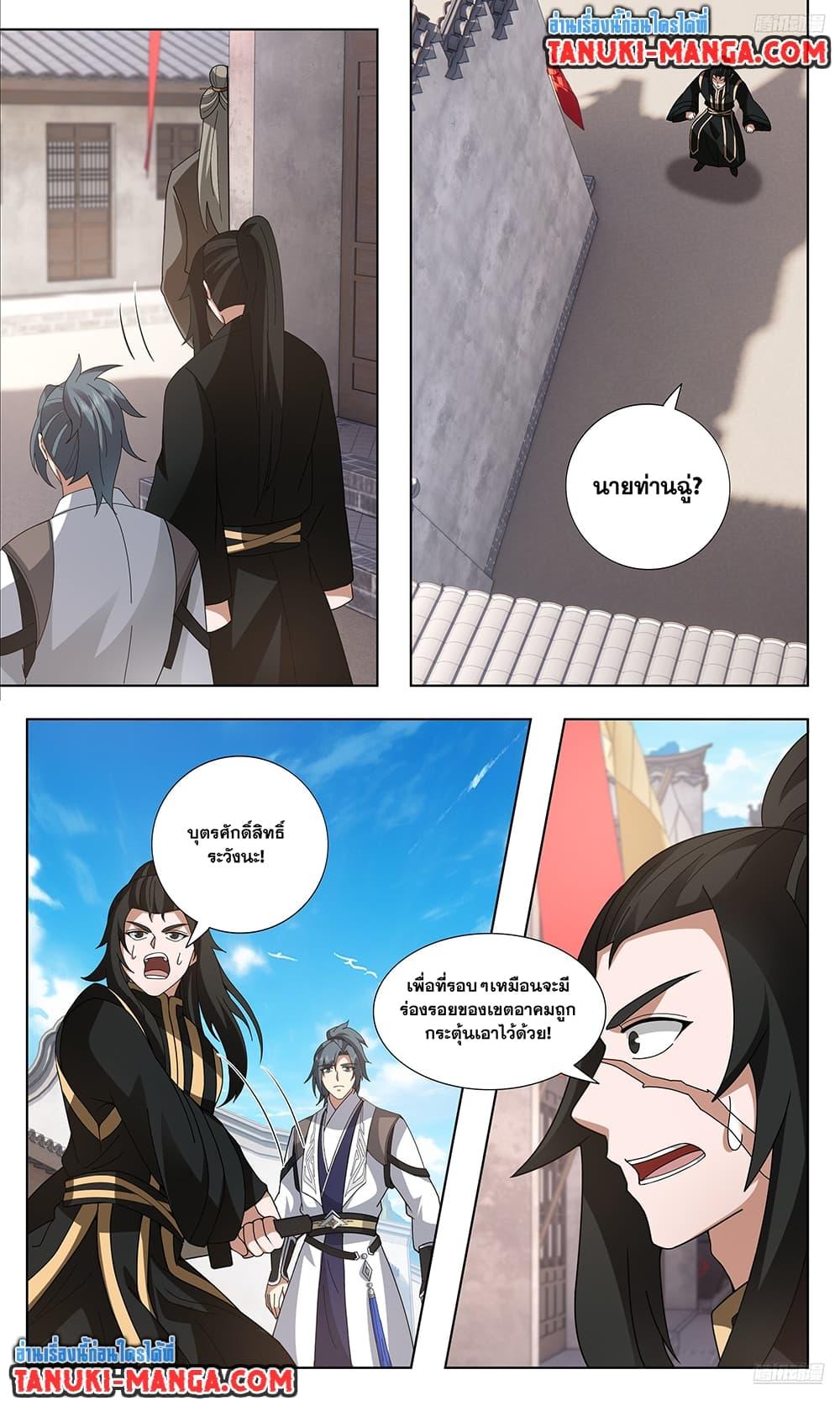 Manga-lc-com อ่านมังงะ อ่านการ์ตูน ออนไลน์ ฟรี Martial Peak เทพยุทธ์เหนือโลก ตอนที่ 1 2 3 4 5 6 7 8 9 10 11 12 13 14 ฟรี ไม่มีโฆษณา Manga-lc - อ่าน มังงะ อ่าน การ์ตูน ออนไลน์ อ่านมังงะ ฟรี