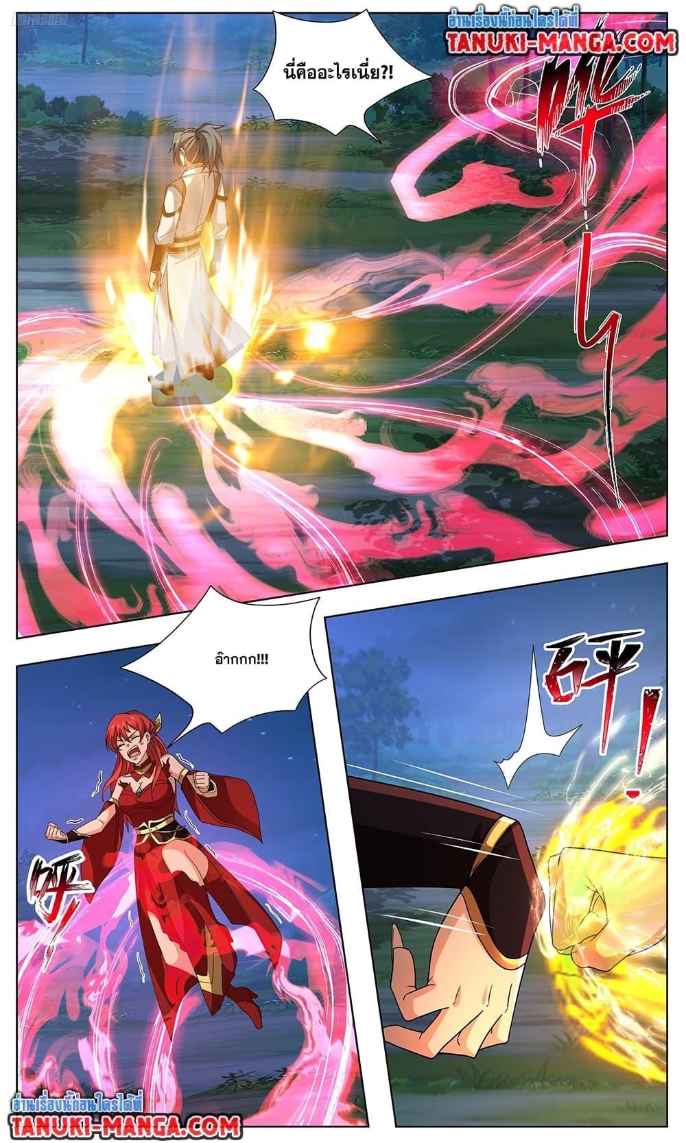 Manga-lc-com อ่านมังงะ อ่านการ์ตูน ออนไลน์ ฟรี Martial Peak เทพยุทธ์เหนือโลก ตอนที่ 1 2 3 4 5 6 7 8 9 10 11 12 13 14 ฟรี ไม่มีโฆษณา Manga-lc - อ่าน มังงะ อ่าน การ์ตูน ออนไลน์ อ่านมังงะ ฟรี