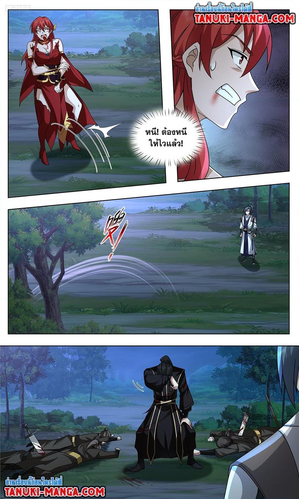 Manga-lc-com อ่านมังงะ อ่านการ์ตูน ออนไลน์ ฟรี Martial Peak เทพยุทธ์เหนือโลก ตอนที่ 1 2 3 4 5 6 7 8 9 10 11 12 13 14 ฟรี ไม่มีโฆษณา Manga-lc - อ่าน มังงะ อ่าน การ์ตูน ออนไลน์ อ่านมังงะ ฟรี