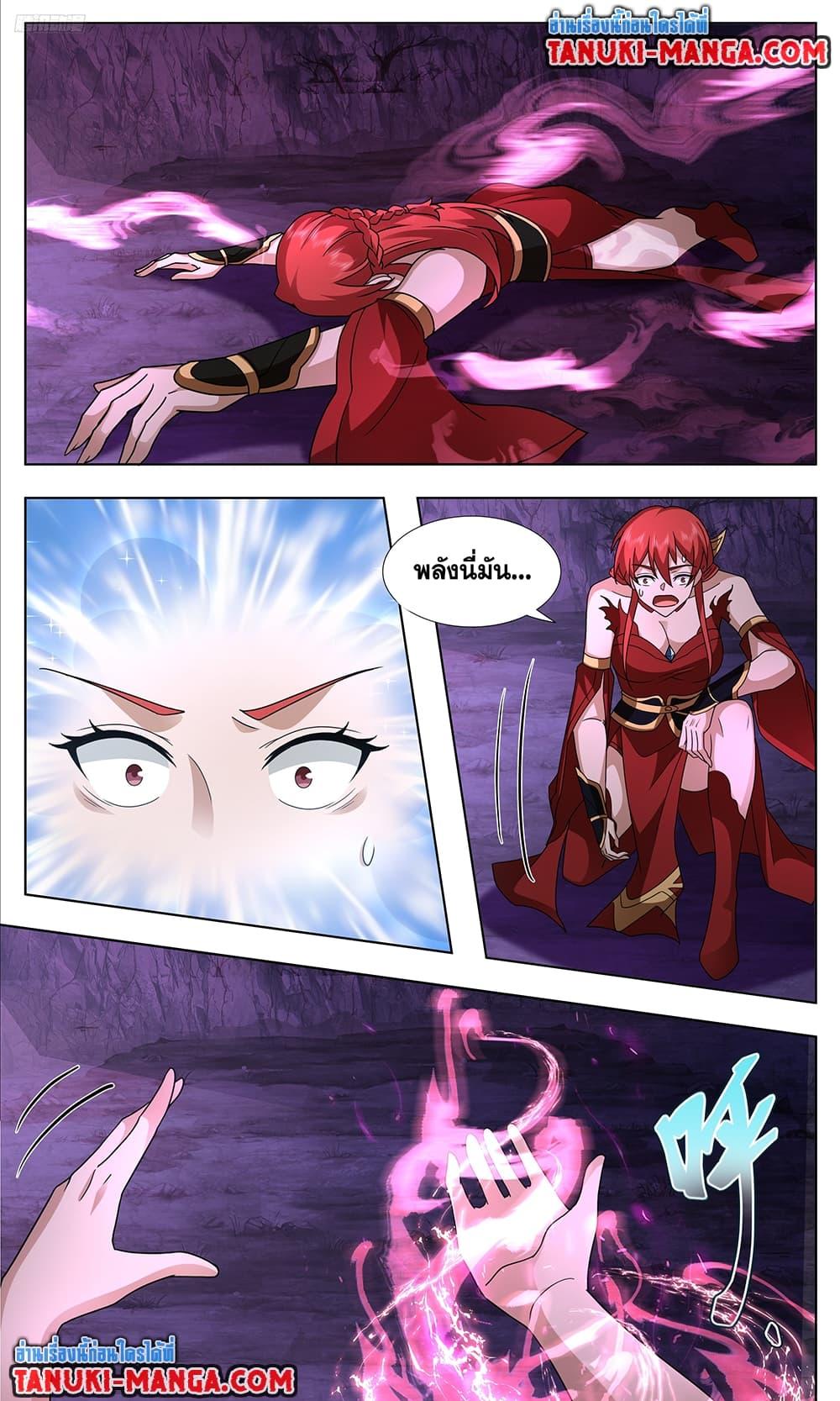Manga-lc-com อ่านมังงะ อ่านการ์ตูน ออนไลน์ ฟรี Martial Peak เทพยุทธ์เหนือโลก ตอนที่ 1 2 3 4 5 6 7 8 9 10 11 12 13 14 ฟรี ไม่มีโฆษณา Manga-lc - อ่าน มังงะ อ่าน การ์ตูน ออนไลน์ อ่านมังงะ ฟรี