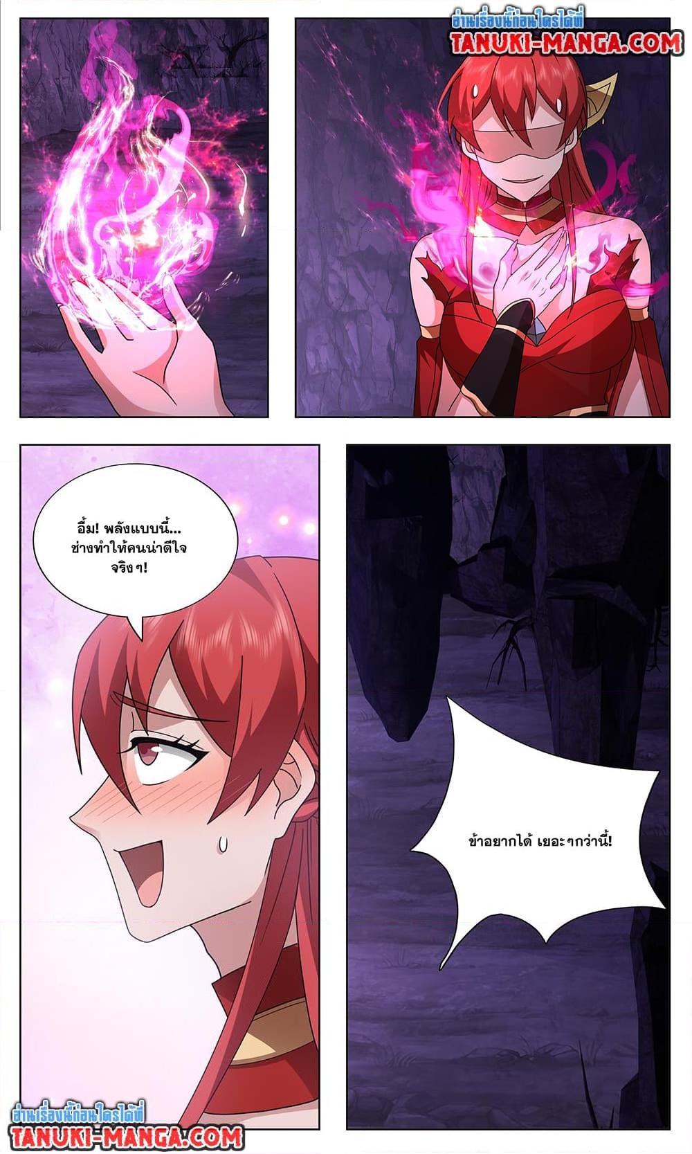 Manga-lc-com อ่านมังงะ อ่านการ์ตูน ออนไลน์ ฟรี Martial Peak เทพยุทธ์เหนือโลก ตอนที่ 1 2 3 4 5 6 7 8 9 10 11 12 13 14 ฟรี ไม่มีโฆษณา Manga-lc - อ่าน มังงะ อ่าน การ์ตูน ออนไลน์ อ่านมังงะ ฟรี