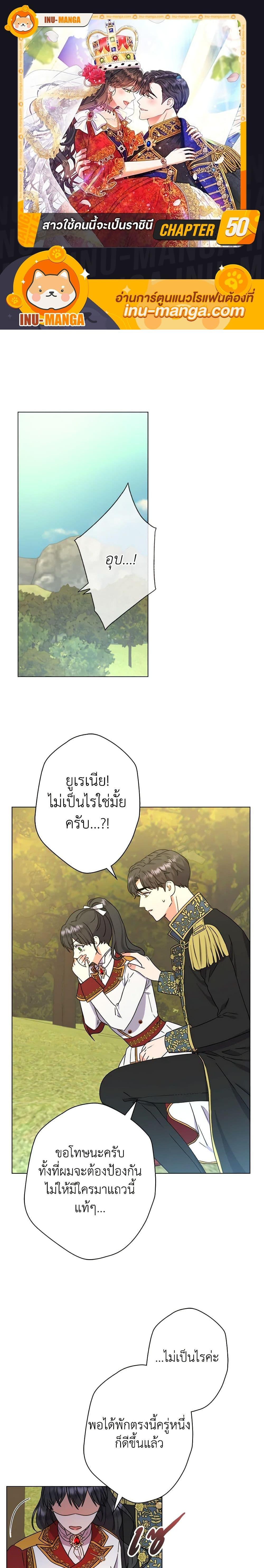 Manga-lc-com อ่านมังงะ อ่านการ์ตูน ออนไลน์ ฟรี From Maid to Queen ตอนที่ 1 2 3 4 5 6 7 8 9 10 11 12 13 14 ฟรี ไม่มีโฆษณา Manga-lc - อ่าน มังงะ อ่าน การ์ตูน ออนไลน์ อ่านมังงะ ฟรี