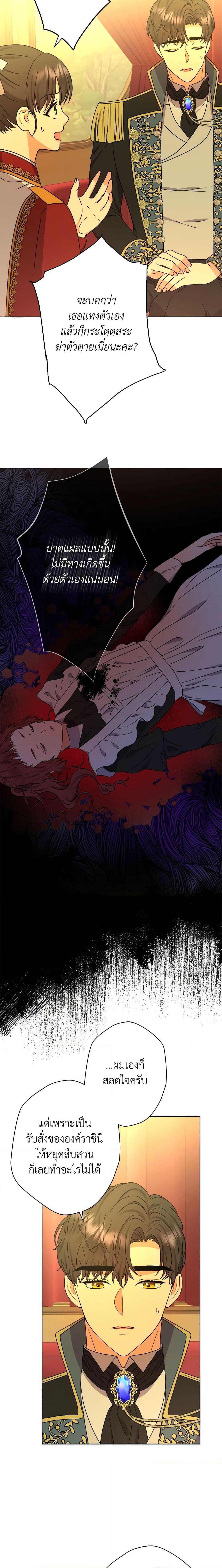 Manga-lc-com อ่านมังงะ อ่านการ์ตูน ออนไลน์ ฟรี From Maid to Queen ตอนที่ 1 2 3 4 5 6 7 8 9 10 11 12 13 14 ฟรี ไม่มีโฆษณา Manga-lc - อ่าน มังงะ อ่าน การ์ตูน ออนไลน์ อ่านมังงะ ฟรี