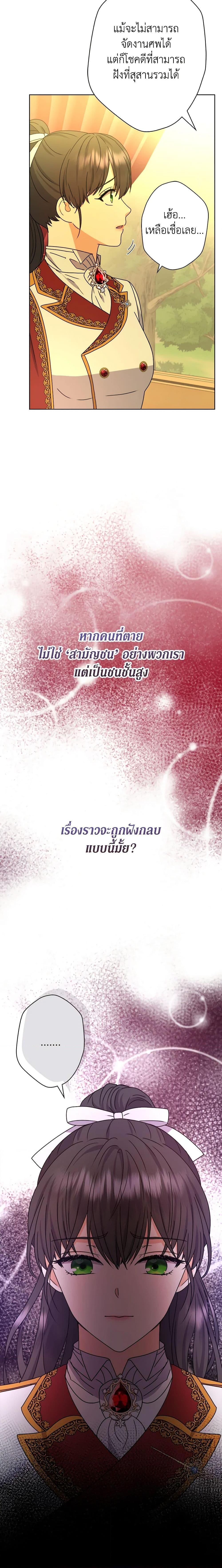 Manga-lc-com อ่านมังงะ อ่านการ์ตูน ออนไลน์ ฟรี From Maid to Queen ตอนที่ 1 2 3 4 5 6 7 8 9 10 11 12 13 14 ฟรี ไม่มีโฆษณา Manga-lc - อ่าน มังงะ อ่าน การ์ตูน ออนไลน์ อ่านมังงะ ฟรี