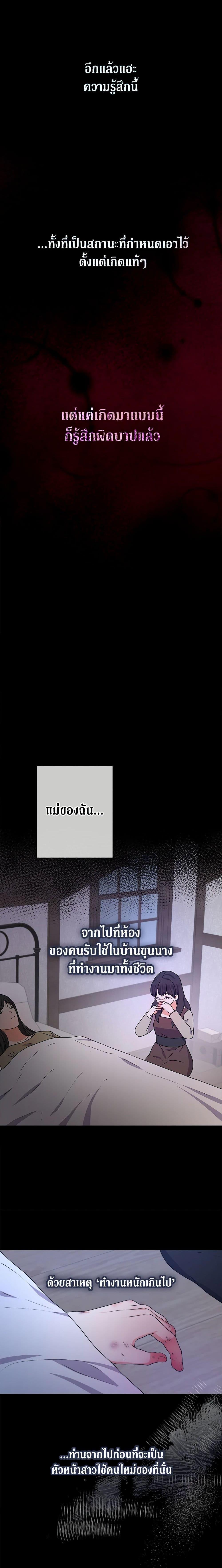 Manga-lc-com อ่านมังงะ อ่านการ์ตูน ออนไลน์ ฟรี From Maid to Queen ตอนที่ 1 2 3 4 5 6 7 8 9 10 11 12 13 14 ฟรี ไม่มีโฆษณา Manga-lc - อ่าน มังงะ อ่าน การ์ตูน ออนไลน์ อ่านมังงะ ฟรี