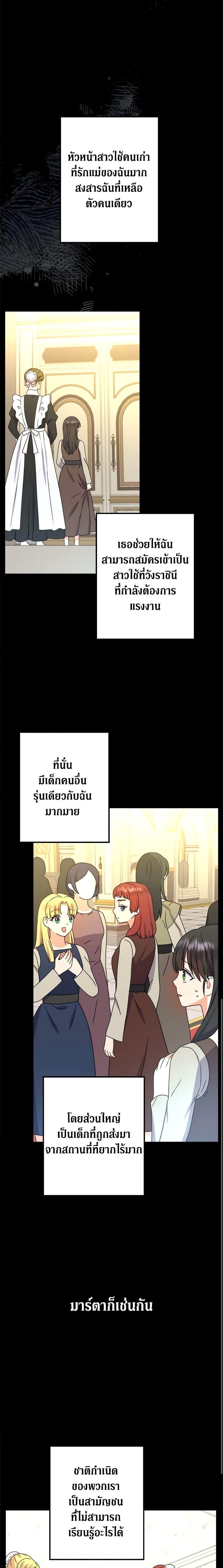 Manga-lc-com อ่านมังงะ อ่านการ์ตูน ออนไลน์ ฟรี From Maid to Queen ตอนที่ 1 2 3 4 5 6 7 8 9 10 11 12 13 14 ฟรี ไม่มีโฆษณา Manga-lc - อ่าน มังงะ อ่าน การ์ตูน ออนไลน์ อ่านมังงะ ฟรี