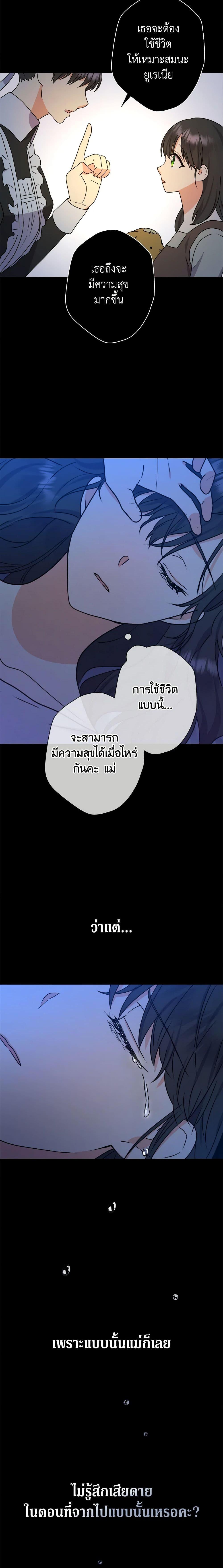 Manga-lc-com อ่านมังงะ อ่านการ์ตูน ออนไลน์ ฟรี From Maid to Queen ตอนที่ 1 2 3 4 5 6 7 8 9 10 11 12 13 14 ฟรี ไม่มีโฆษณา Manga-lc - อ่าน มังงะ อ่าน การ์ตูน ออนไลน์ อ่านมังงะ ฟรี