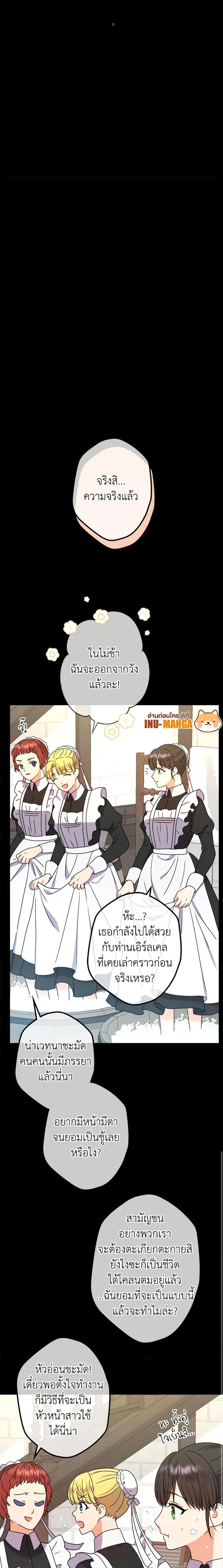 Manga-lc-com อ่านมังงะ อ่านการ์ตูน ออนไลน์ ฟรี From Maid to Queen ตอนที่ 1 2 3 4 5 6 7 8 9 10 11 12 13 14 ฟรี ไม่มีโฆษณา Manga-lc - อ่าน มังงะ อ่าน การ์ตูน ออนไลน์ อ่านมังงะ ฟรี