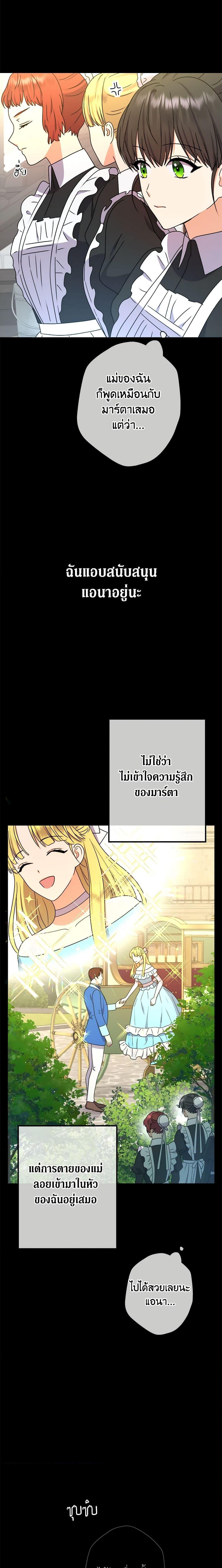 Manga-lc-com อ่านมังงะ อ่านการ์ตูน ออนไลน์ ฟรี From Maid to Queen ตอนที่ 1 2 3 4 5 6 7 8 9 10 11 12 13 14 ฟรี ไม่มีโฆษณา Manga-lc - อ่าน มังงะ อ่าน การ์ตูน ออนไลน์ อ่านมังงะ ฟรี