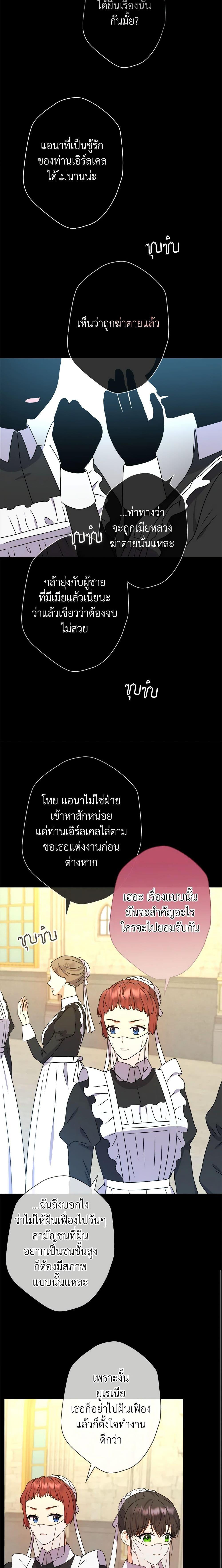 Manga-lc-com อ่านมังงะ อ่านการ์ตูน ออนไลน์ ฟรี From Maid to Queen ตอนที่ 1 2 3 4 5 6 7 8 9 10 11 12 13 14 ฟรี ไม่มีโฆษณา Manga-lc - อ่าน มังงะ อ่าน การ์ตูน ออนไลน์ อ่านมังงะ ฟรี