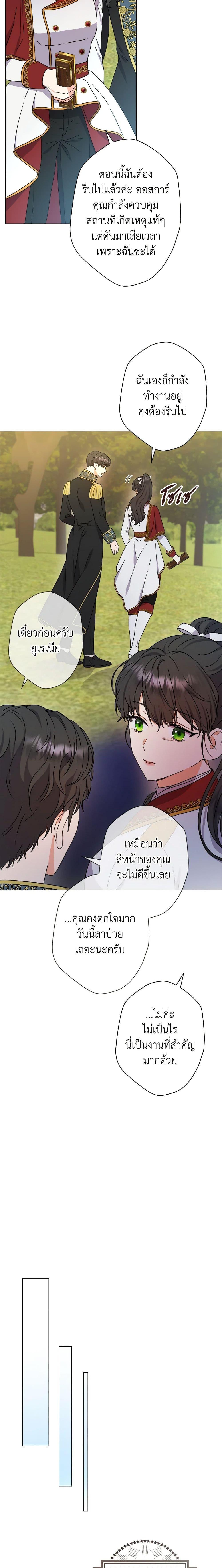 Manga-lc-com อ่านมังงะ อ่านการ์ตูน ออนไลน์ ฟรี From Maid to Queen ตอนที่ 1 2 3 4 5 6 7 8 9 10 11 12 13 14 ฟรี ไม่มีโฆษณา Manga-lc - อ่าน มังงะ อ่าน การ์ตูน ออนไลน์ อ่านมังงะ ฟรี