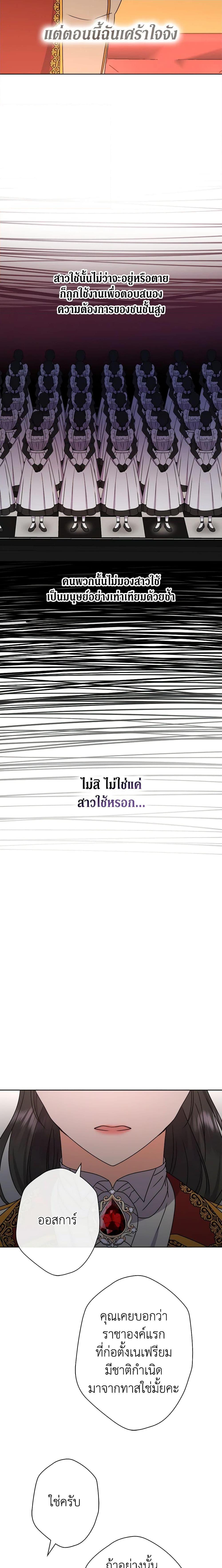 Manga-lc-com อ่านมังงะ อ่านการ์ตูน ออนไลน์ ฟรี From Maid to Queen ตอนที่ 1 2 3 4 5 6 7 8 9 10 11 12 13 14 ฟรี ไม่มีโฆษณา Manga-lc - อ่าน มังงะ อ่าน การ์ตูน ออนไลน์ อ่านมังงะ ฟรี