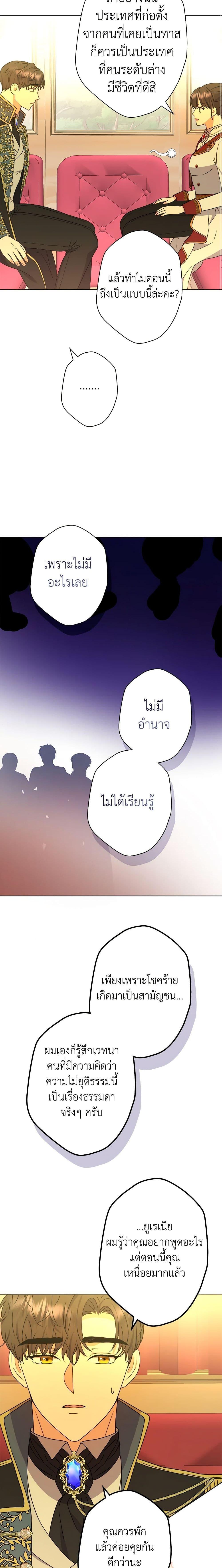 Manga-lc-com อ่านมังงะ อ่านการ์ตูน ออนไลน์ ฟรี From Maid to Queen ตอนที่ 1 2 3 4 5 6 7 8 9 10 11 12 13 14 ฟรี ไม่มีโฆษณา Manga-lc - อ่าน มังงะ อ่าน การ์ตูน ออนไลน์ อ่านมังงะ ฟรี