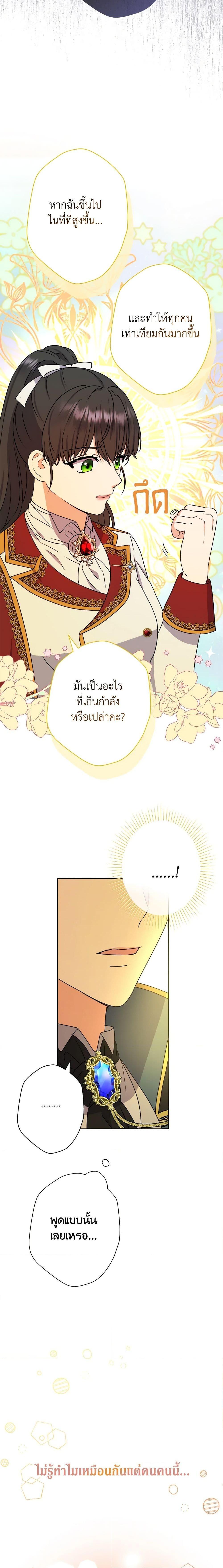 Manga-lc-com อ่านมังงะ อ่านการ์ตูน ออนไลน์ ฟรี From Maid to Queen ตอนที่ 1 2 3 4 5 6 7 8 9 10 11 12 13 14 ฟรี ไม่มีโฆษณา Manga-lc - อ่าน มังงะ อ่าน การ์ตูน ออนไลน์ อ่านมังงะ ฟรี