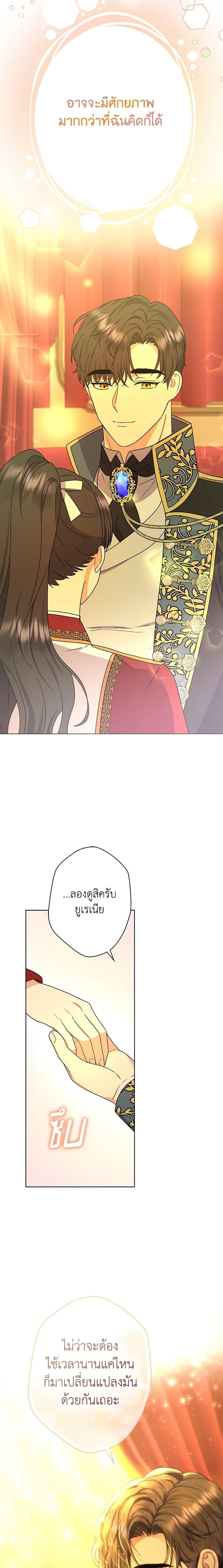 Manga-lc-com อ่านมังงะ อ่านการ์ตูน ออนไลน์ ฟรี From Maid to Queen ตอนที่ 1 2 3 4 5 6 7 8 9 10 11 12 13 14 ฟรี ไม่มีโฆษณา Manga-lc - อ่าน มังงะ อ่าน การ์ตูน ออนไลน์ อ่านมังงะ ฟรี