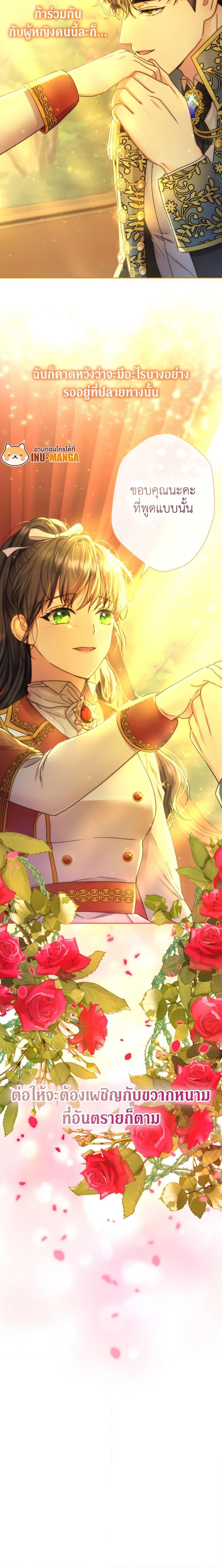 Manga-lc-com อ่านมังงะ อ่านการ์ตูน ออนไลน์ ฟรี From Maid to Queen ตอนที่ 1 2 3 4 5 6 7 8 9 10 11 12 13 14 ฟรี ไม่มีโฆษณา Manga-lc - อ่าน มังงะ อ่าน การ์ตูน ออนไลน์ อ่านมังงะ ฟรี