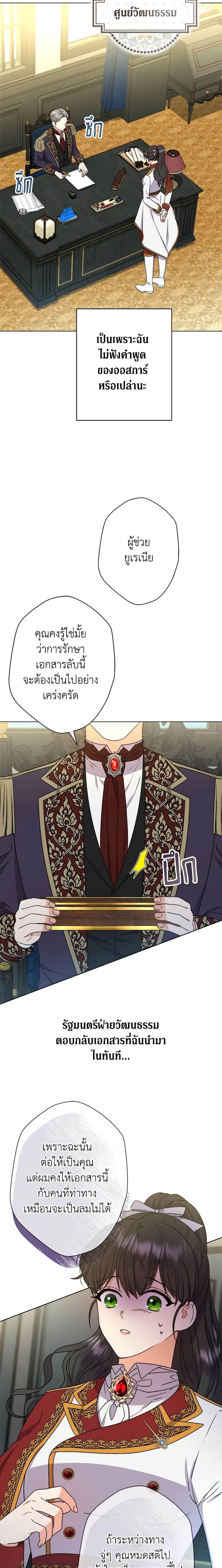 Manga-lc-com อ่านมังงะ อ่านการ์ตูน ออนไลน์ ฟรี From Maid to Queen ตอนที่ 1 2 3 4 5 6 7 8 9 10 11 12 13 14 ฟรี ไม่มีโฆษณา Manga-lc - อ่าน มังงะ อ่าน การ์ตูน ออนไลน์ อ่านมังงะ ฟรี