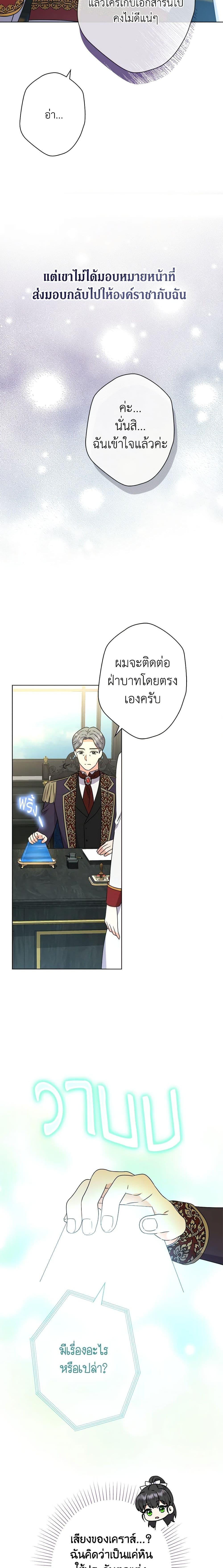 Manga-lc-com อ่านมังงะ อ่านการ์ตูน ออนไลน์ ฟรี From Maid to Queen ตอนที่ 1 2 3 4 5 6 7 8 9 10 11 12 13 14 ฟรี ไม่มีโฆษณา Manga-lc - อ่าน มังงะ อ่าน การ์ตูน ออนไลน์ อ่านมังงะ ฟรี