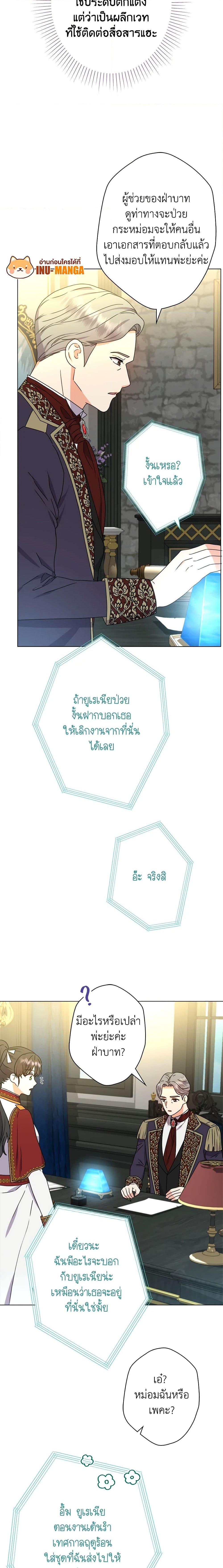 Manga-lc-com อ่านมังงะ อ่านการ์ตูน ออนไลน์ ฟรี From Maid to Queen ตอนที่ 1 2 3 4 5 6 7 8 9 10 11 12 13 14 ฟรี ไม่มีโฆษณา Manga-lc - อ่าน มังงะ อ่าน การ์ตูน ออนไลน์ อ่านมังงะ ฟรี