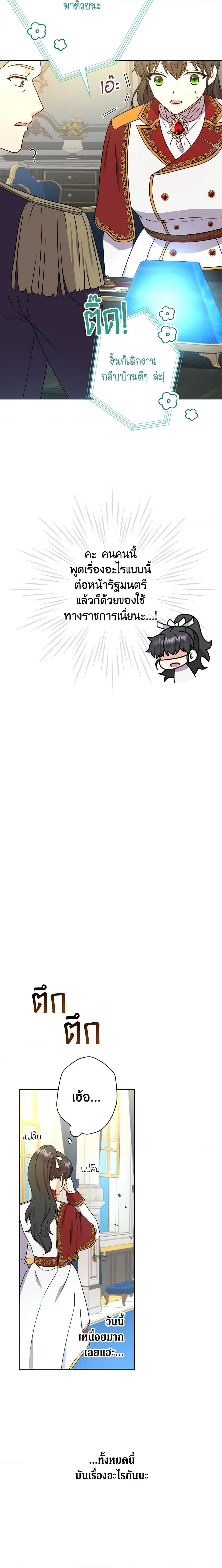 Manga-lc-com อ่านมังงะ อ่านการ์ตูน ออนไลน์ ฟรี From Maid to Queen ตอนที่ 1 2 3 4 5 6 7 8 9 10 11 12 13 14 ฟรี ไม่มีโฆษณา Manga-lc - อ่าน มังงะ อ่าน การ์ตูน ออนไลน์ อ่านมังงะ ฟรี