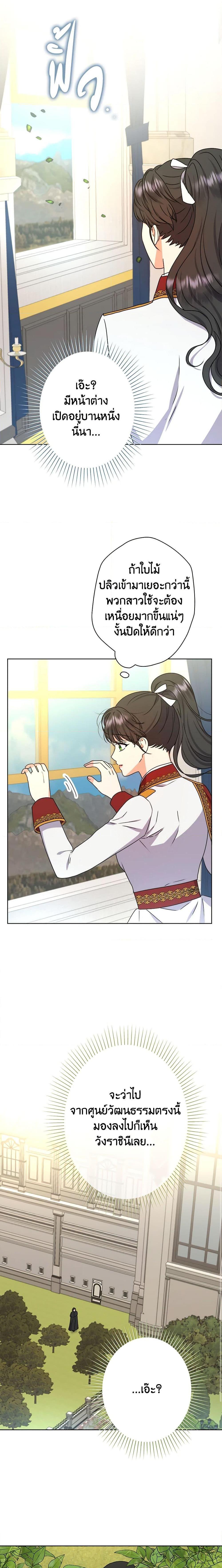 Manga-lc-com อ่านมังงะ อ่านการ์ตูน ออนไลน์ ฟรี From Maid to Queen ตอนที่ 1 2 3 4 5 6 7 8 9 10 11 12 13 14 ฟรี ไม่มีโฆษณา Manga-lc - อ่าน มังงะ อ่าน การ์ตูน ออนไลน์ อ่านมังงะ ฟรี