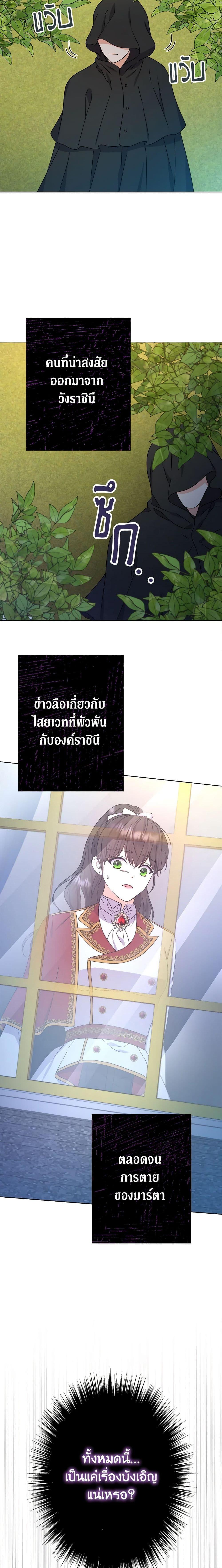 Manga-lc-com อ่านมังงะ อ่านการ์ตูน ออนไลน์ ฟรี From Maid to Queen ตอนที่ 1 2 3 4 5 6 7 8 9 10 11 12 13 14 ฟรี ไม่มีโฆษณา Manga-lc - อ่าน มังงะ อ่าน การ์ตูน ออนไลน์ อ่านมังงะ ฟรี