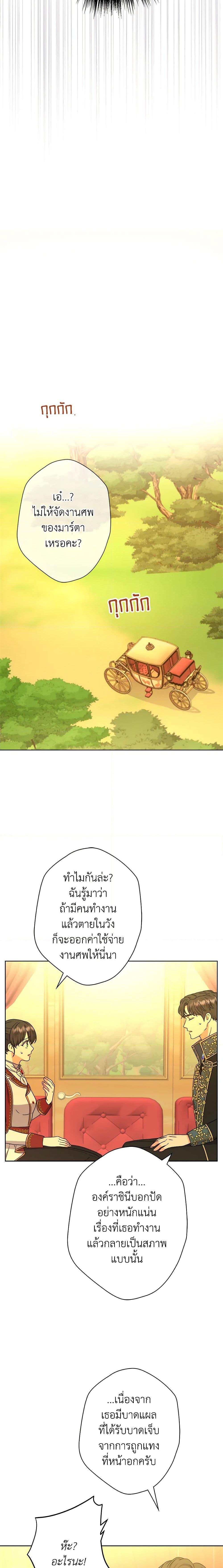 Manga-lc-com อ่านมังงะ อ่านการ์ตูน ออนไลน์ ฟรี From Maid to Queen ตอนที่ 1 2 3 4 5 6 7 8 9 10 11 12 13 14 ฟรี ไม่มีโฆษณา Manga-lc - อ่าน มังงะ อ่าน การ์ตูน ออนไลน์ อ่านมังงะ ฟรี