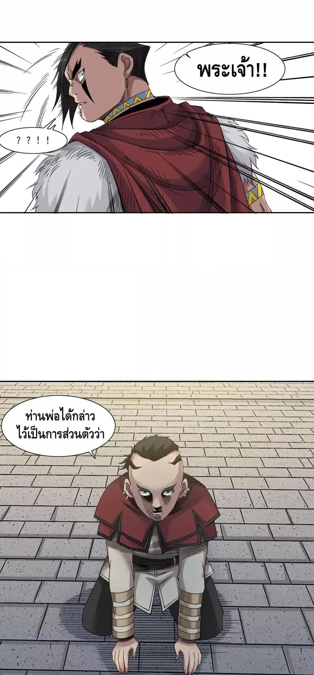 Manga-lc-com อ่านมังงะ อ่านการ์ตูน ออนไลน์ ฟรี TheEternalClu ตอนที่ 1 2 3 4 5 6 7 8 9 10 11 12 13 14 ฟรี ไม่มีโฆษณา Manga-lc - อ่าน มังงะ อ่าน การ์ตูน ออนไลน์ อ่านมังงะ ฟรี
