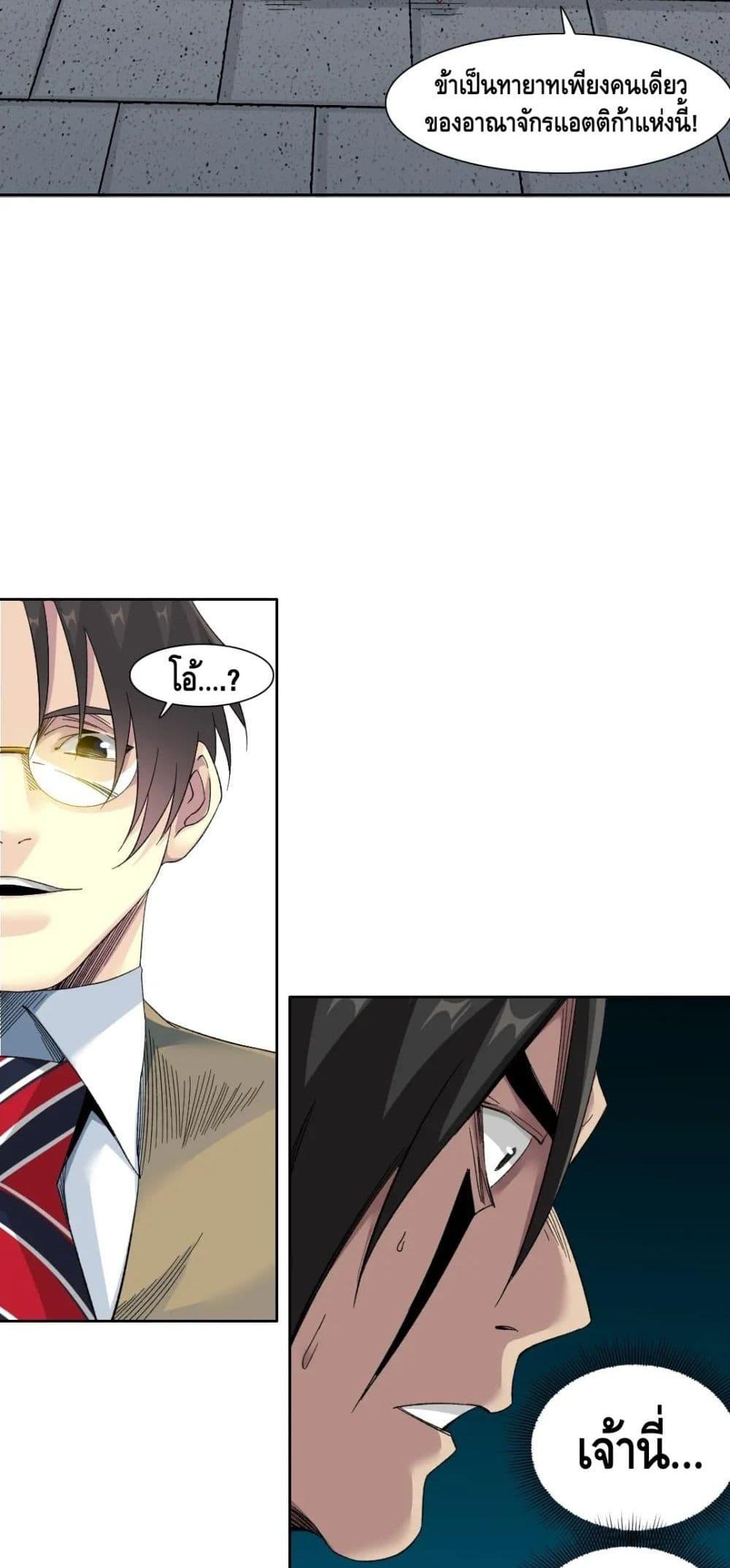 Manga-lc-com อ่านมังงะ อ่านการ์ตูน ออนไลน์ ฟรี TheEternalClu ตอนที่ 1 2 3 4 5 6 7 8 9 10 11 12 13 14 ฟรี ไม่มีโฆษณา Manga-lc - อ่าน มังงะ อ่าน การ์ตูน ออนไลน์ อ่านมังงะ ฟรี