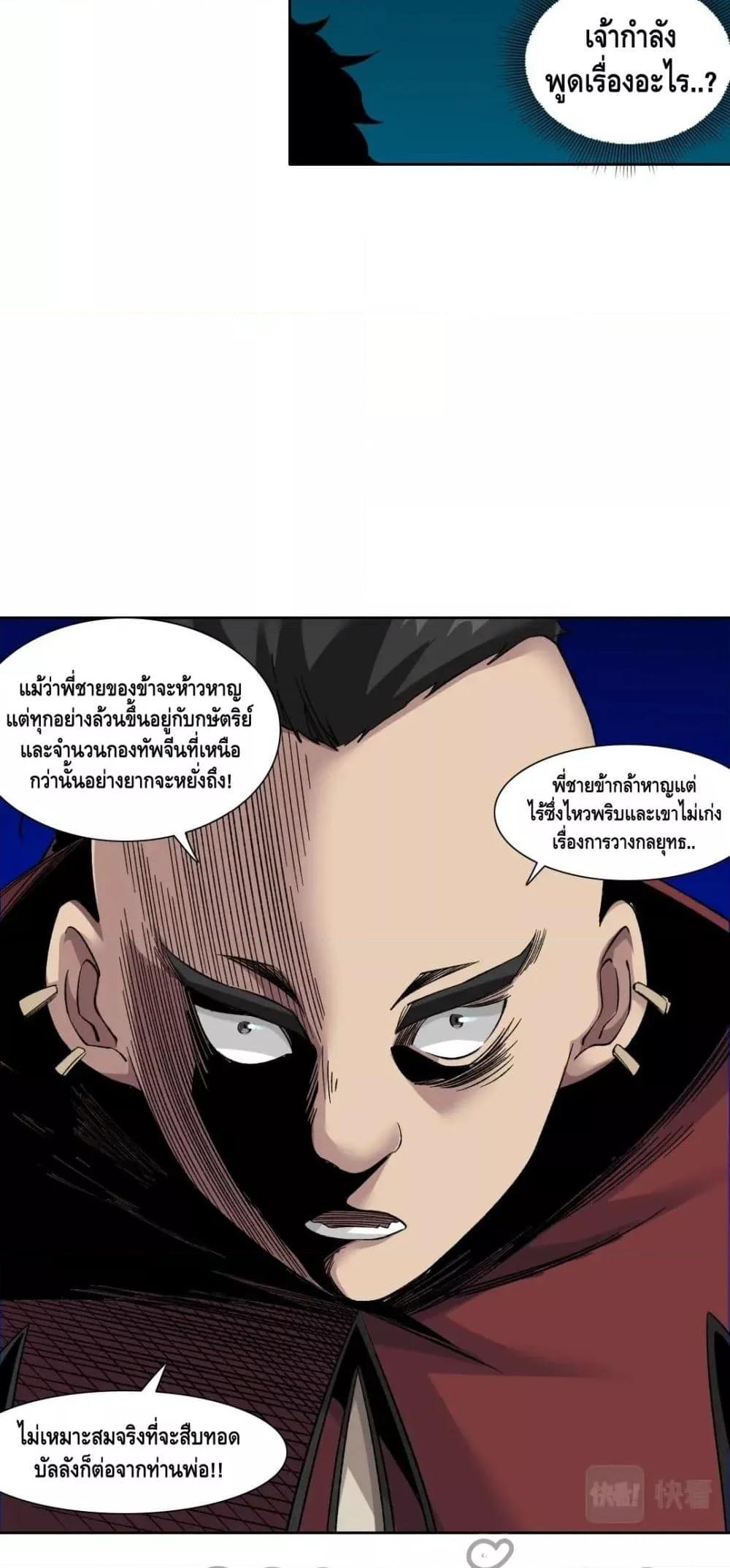 Manga-lc-com อ่านมังงะ อ่านการ์ตูน ออนไลน์ ฟรี TheEternalClu ตอนที่ 1 2 3 4 5 6 7 8 9 10 11 12 13 14 ฟรี ไม่มีโฆษณา Manga-lc - อ่าน มังงะ อ่าน การ์ตูน ออนไลน์ อ่านมังงะ ฟรี