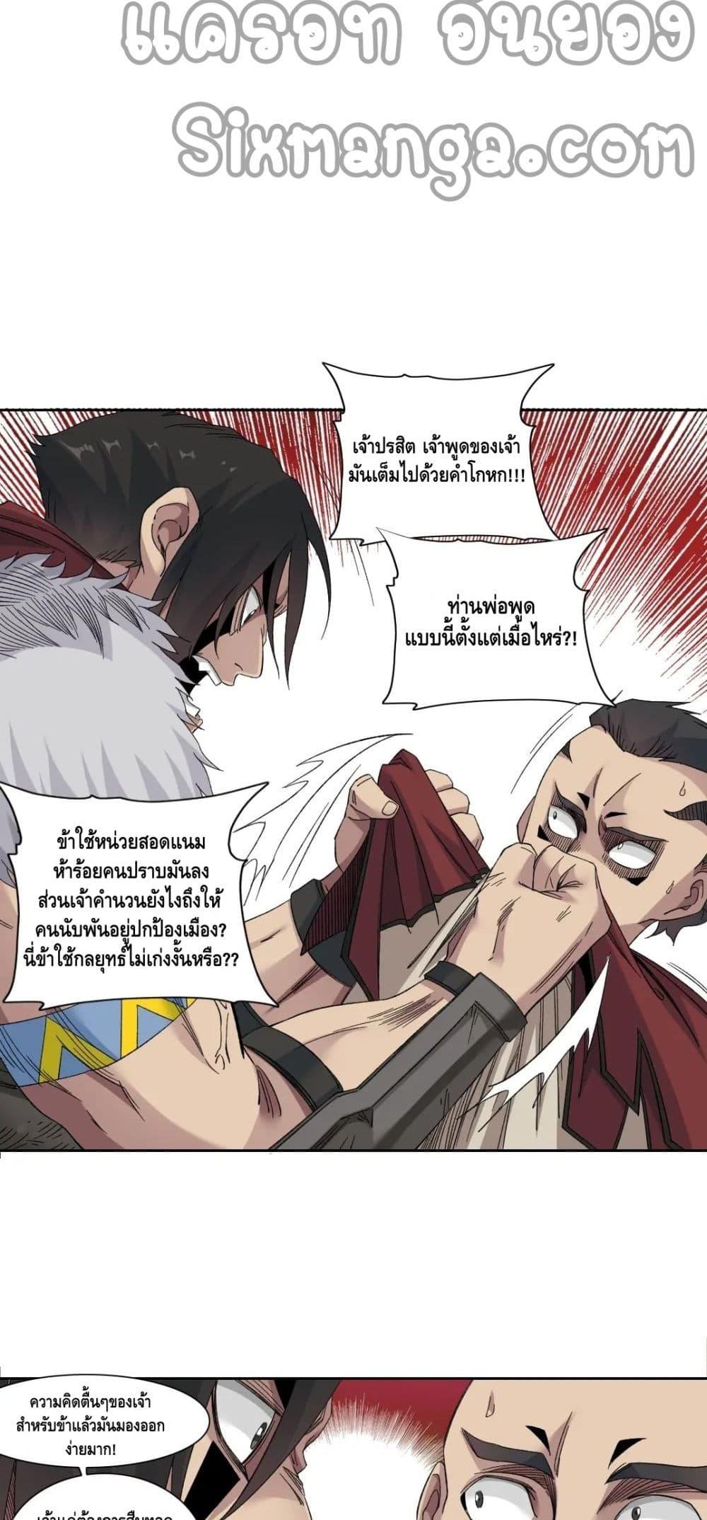 Manga-lc-com อ่านมังงะ อ่านการ์ตูน ออนไลน์ ฟรี TheEternalClu ตอนที่ 1 2 3 4 5 6 7 8 9 10 11 12 13 14 ฟรี ไม่มีโฆษณา Manga-lc - อ่าน มังงะ อ่าน การ์ตูน ออนไลน์ อ่านมังงะ ฟรี